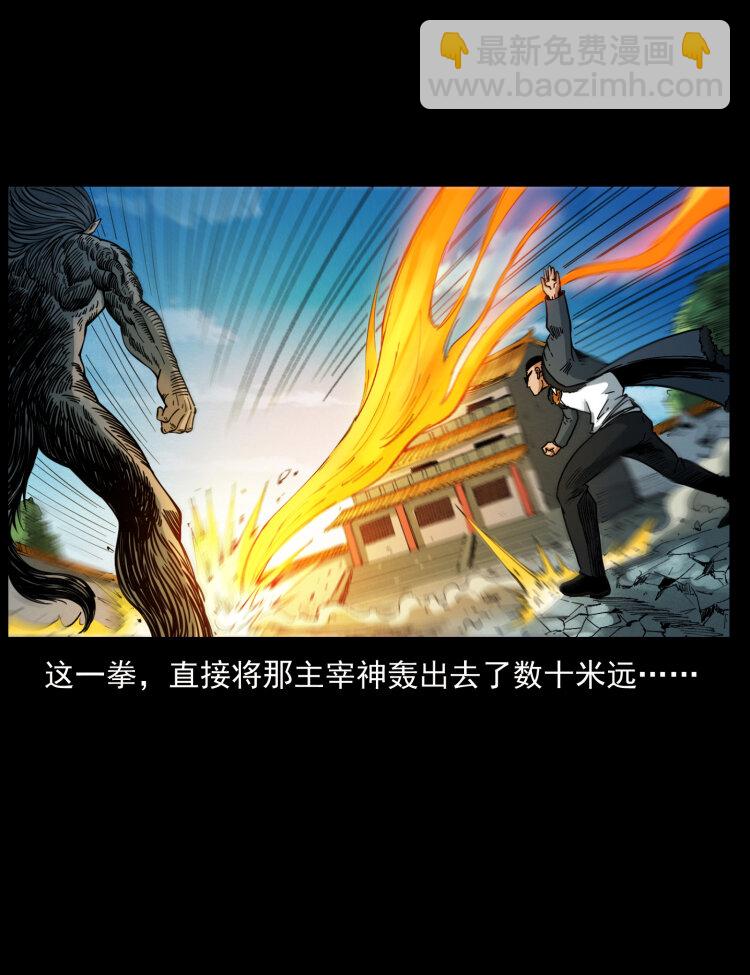 396 毁世之战87