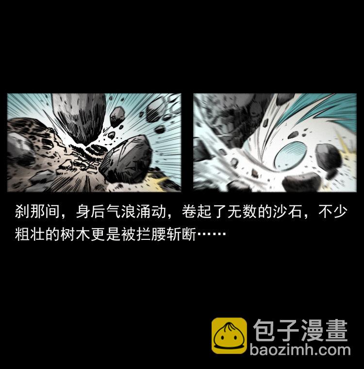396 毁世之战9