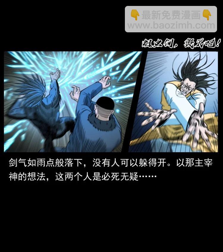 397 神王之怒14