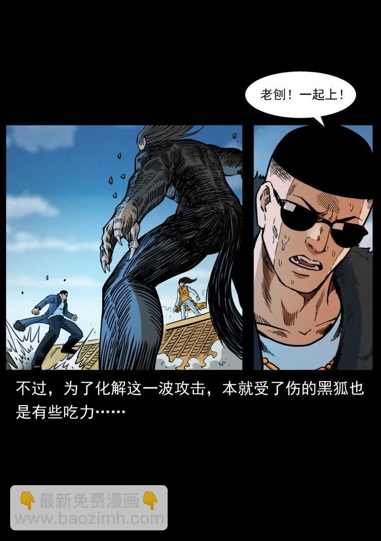 397 神王之怒19