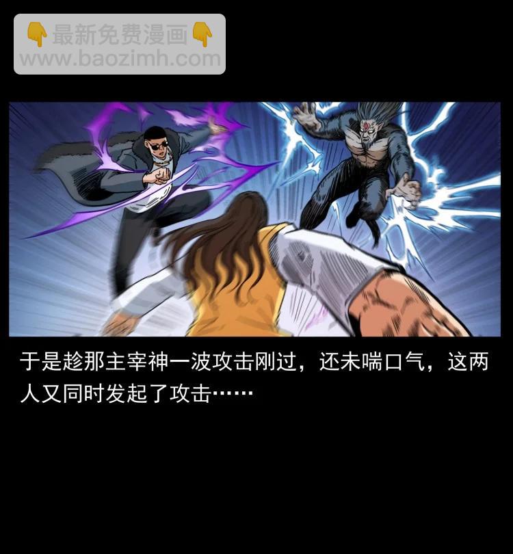 397 神王之怒20