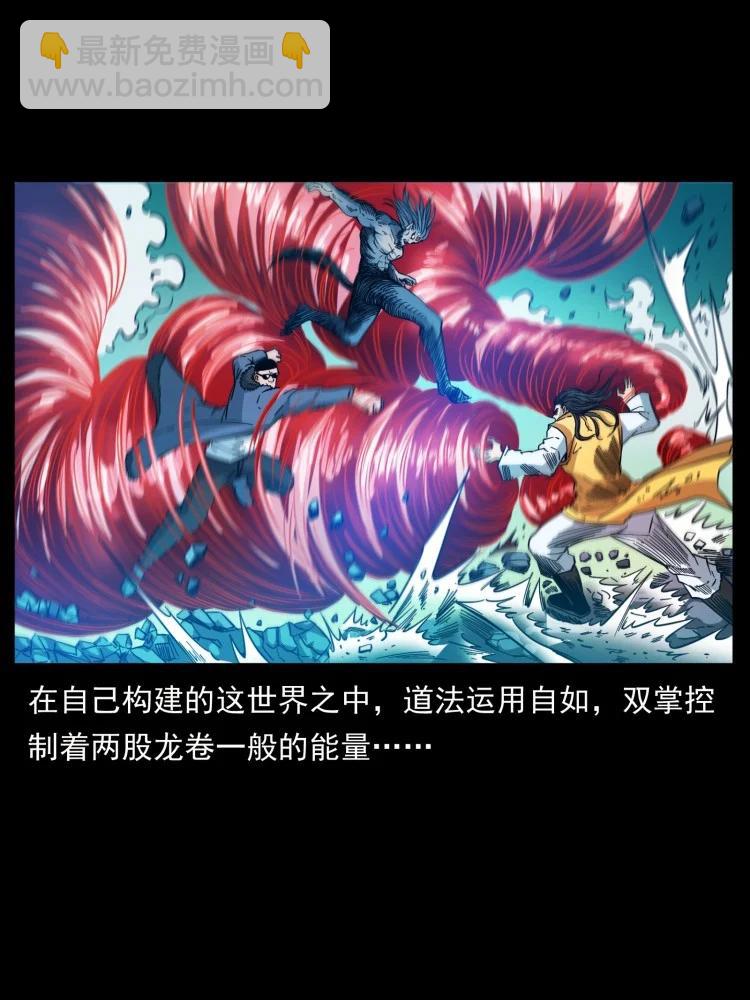 397 神王之怒23