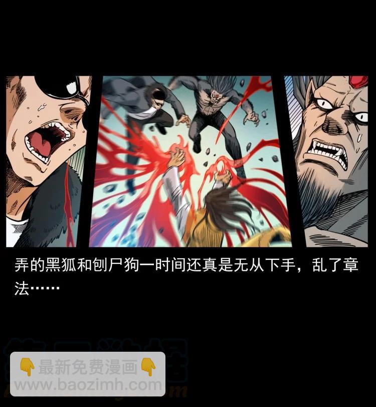 397 神王之怒24