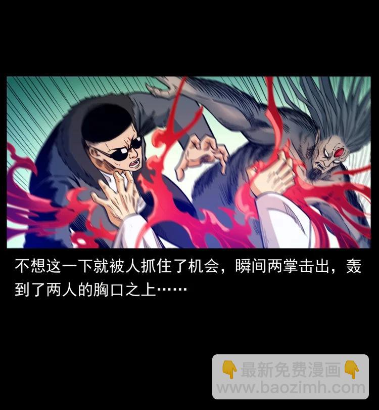 397 神王之怒25