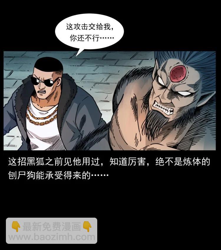 397 神王之怒29