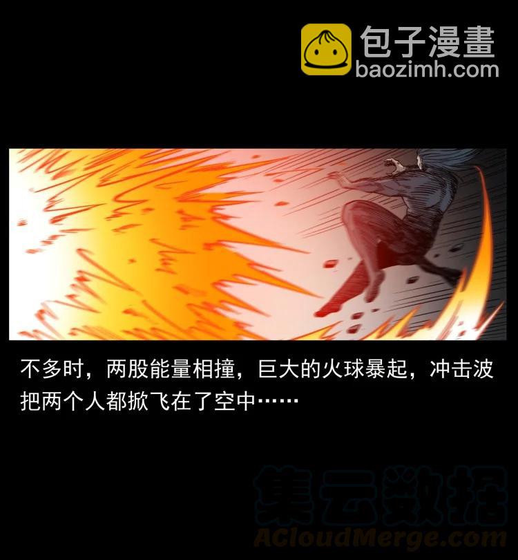 397 神王之怒33