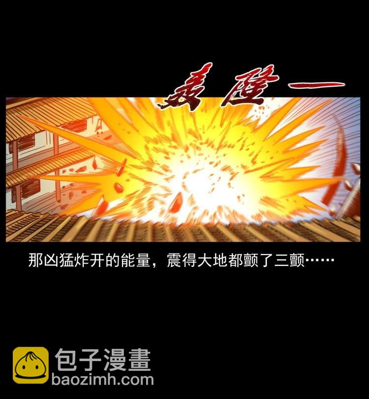397 神王之怒34