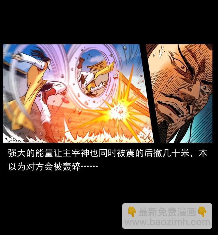 397 神王之怒35