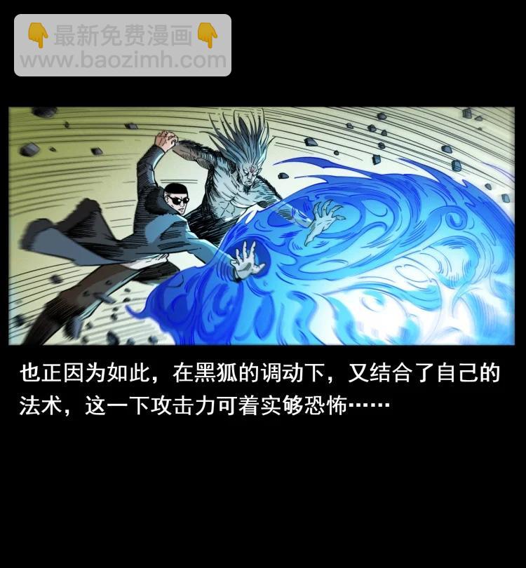 397 神王之怒41