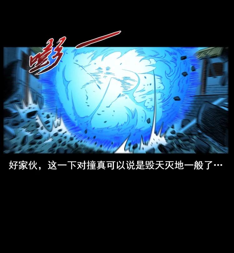 397 神王之怒43