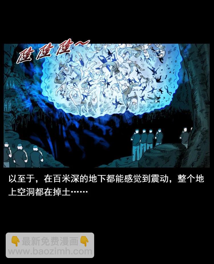 397 神王之怒44