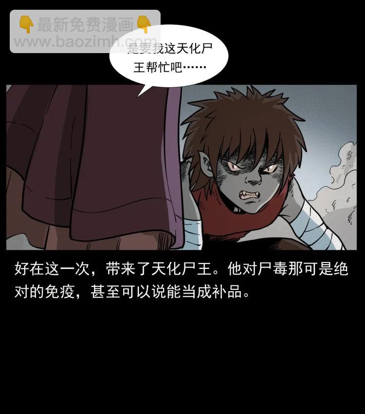 397 神王之怒56