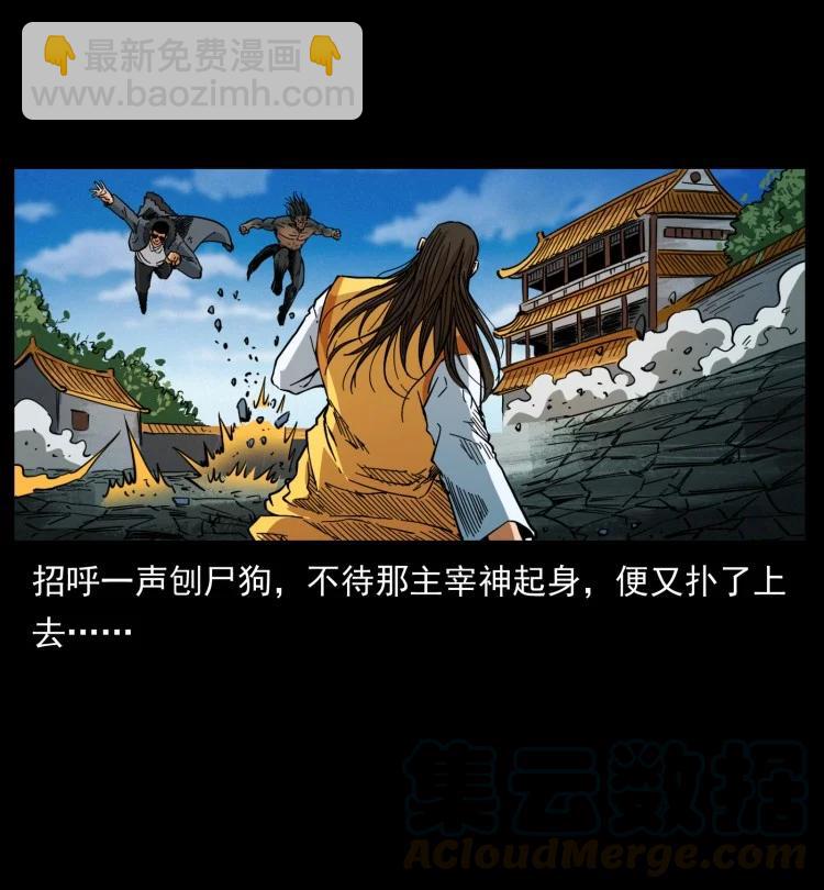 397 神王之怒6