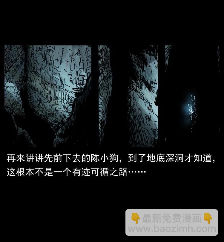 397 神王之怒60