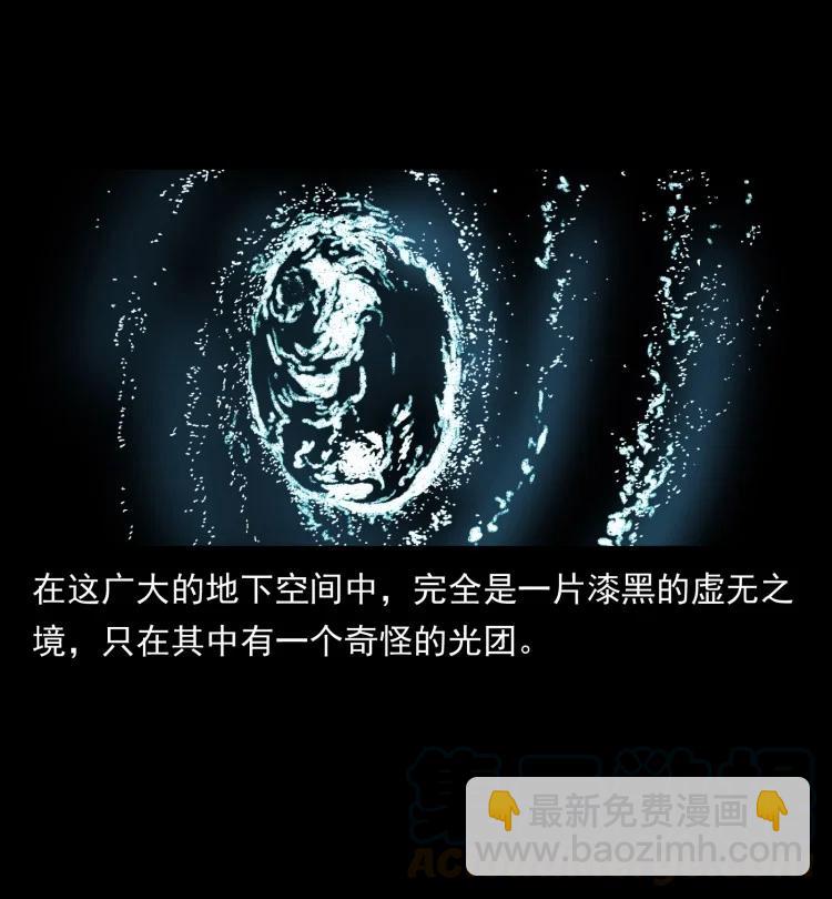 397 神王之怒61