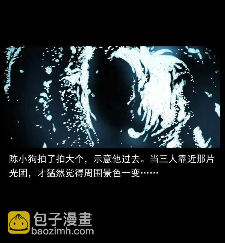 397 神王之怒62