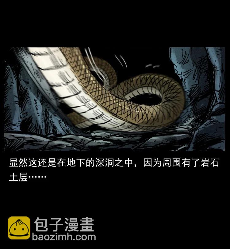 397 神王之怒63
