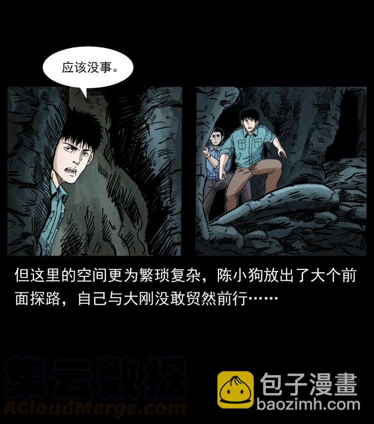 397 神王之怒64