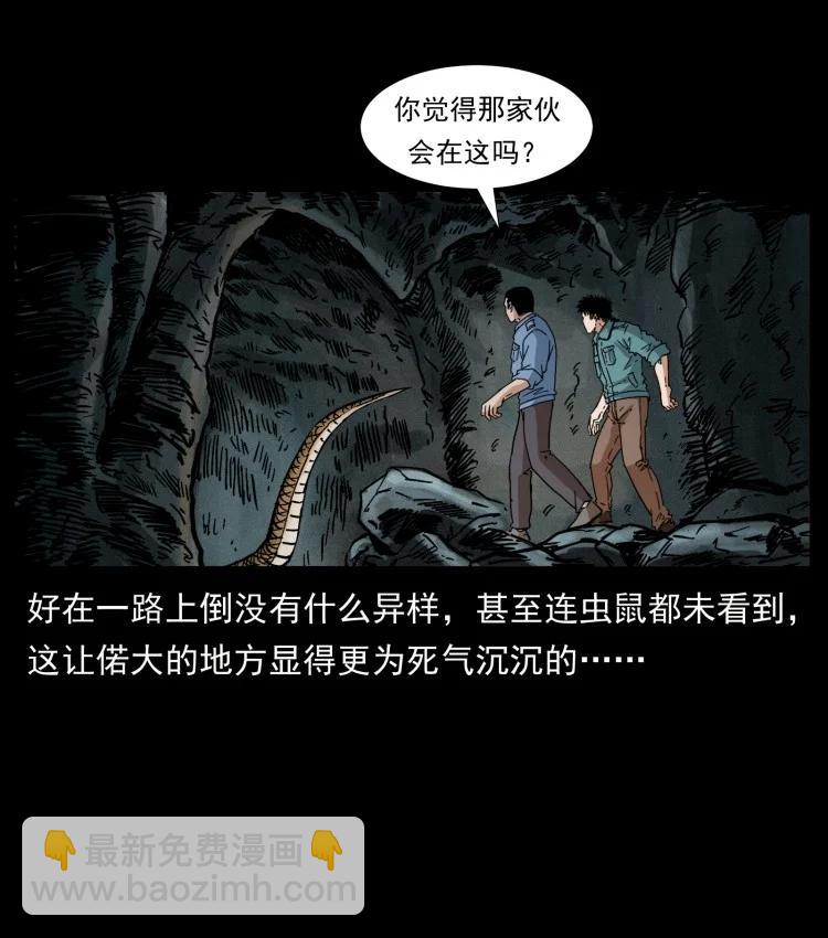 397 神王之怒65