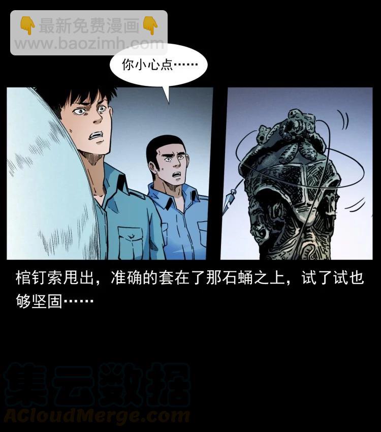 397 神王之怒82