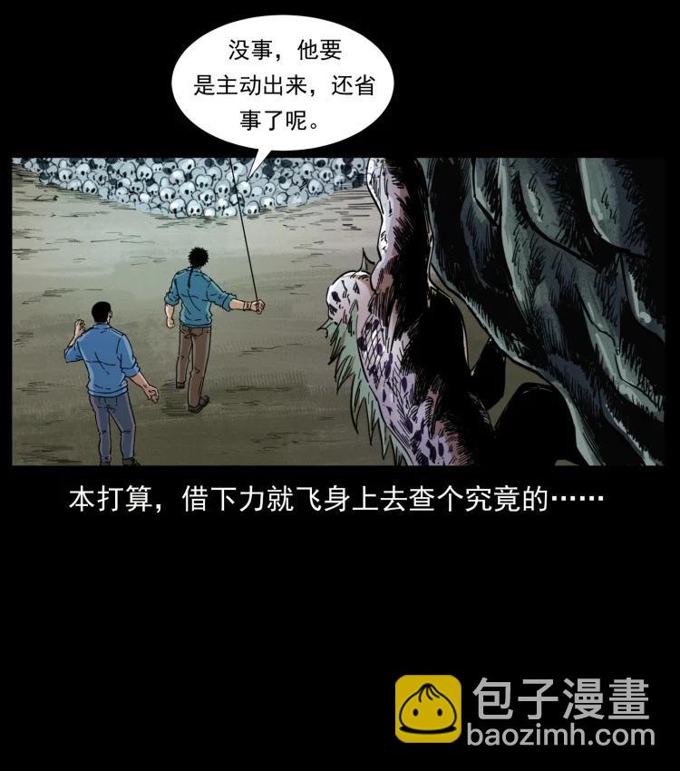 397 神王之怒83