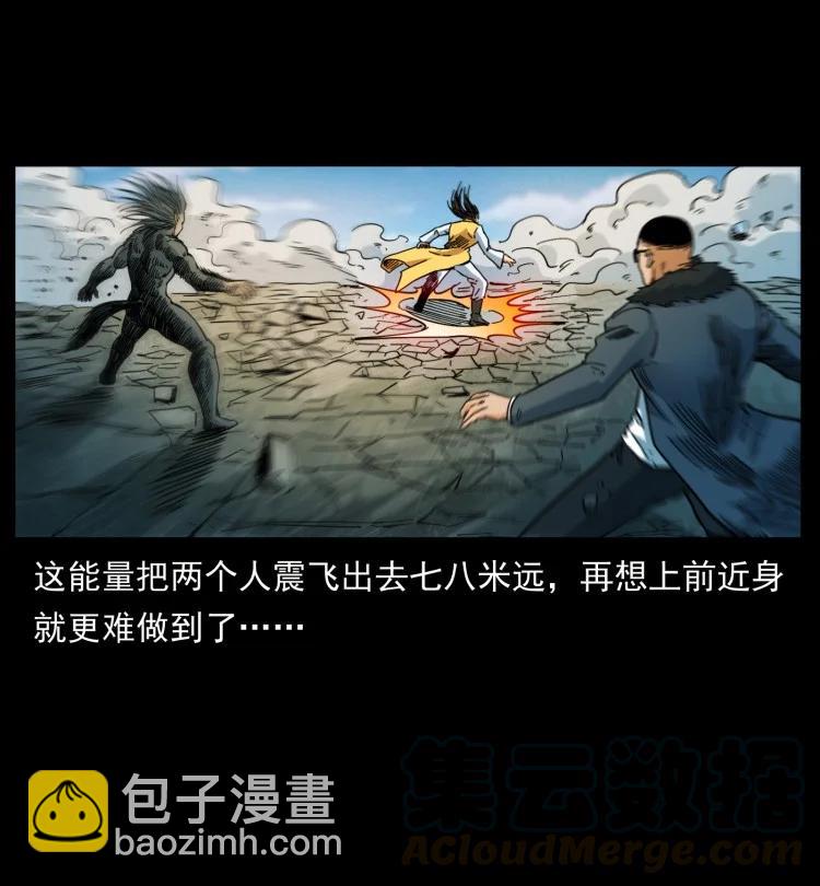 397 神王之怒9