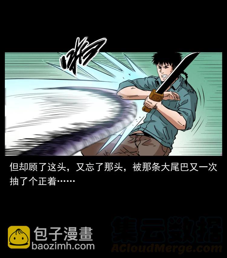 398 尸仙12