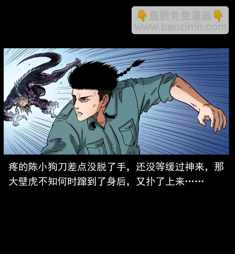 398 尸仙13
