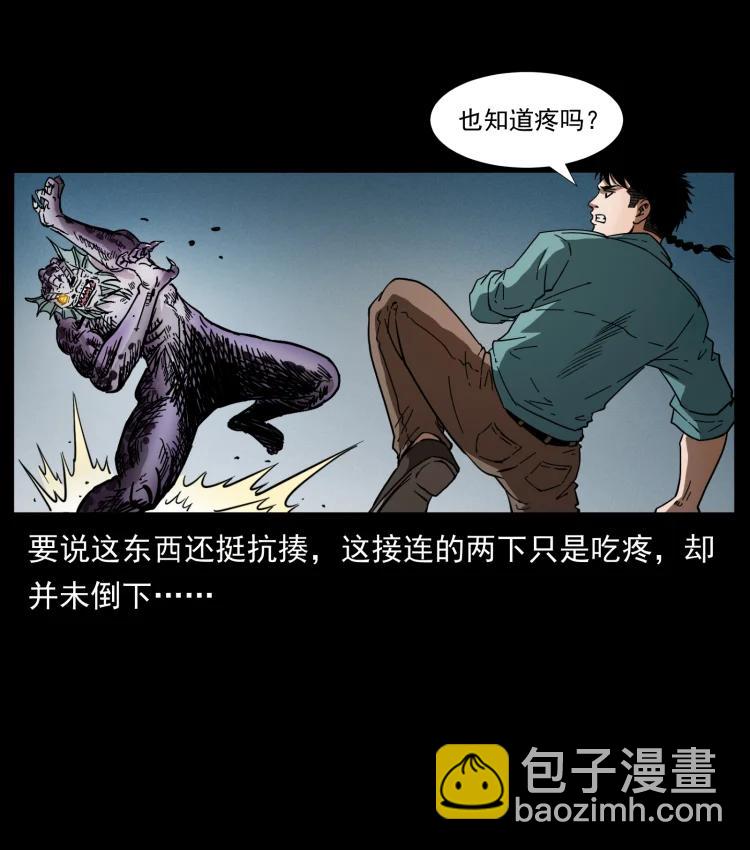 398 尸仙17
