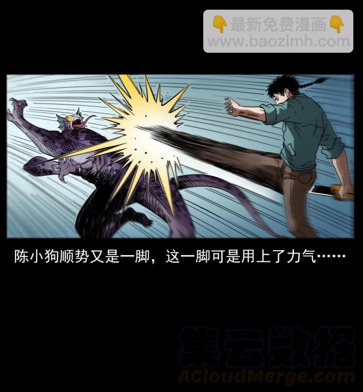 398 尸仙18