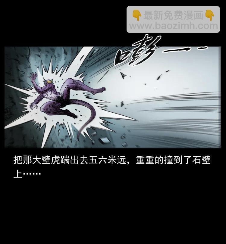 398 尸仙19