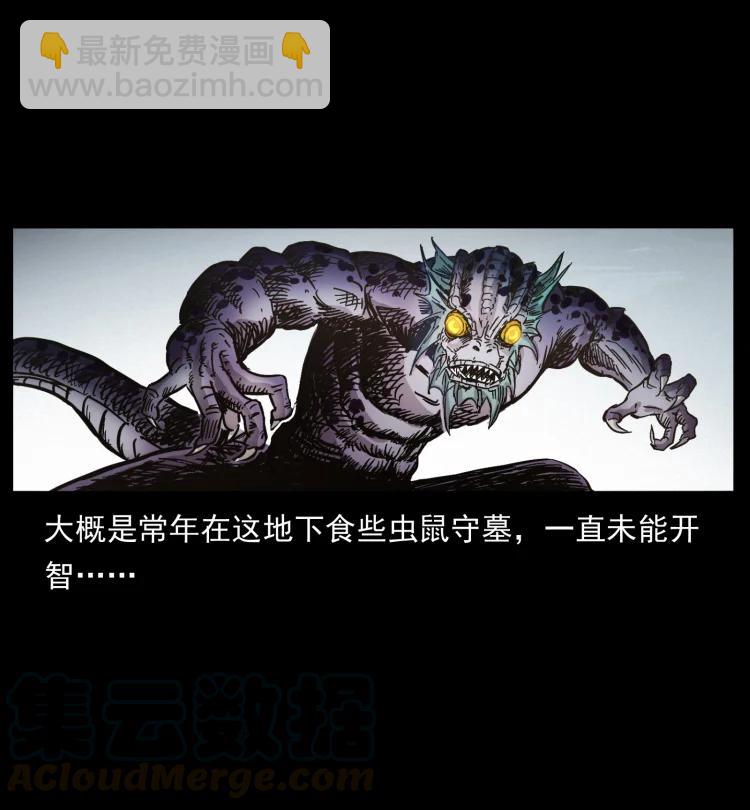 398 尸仙21