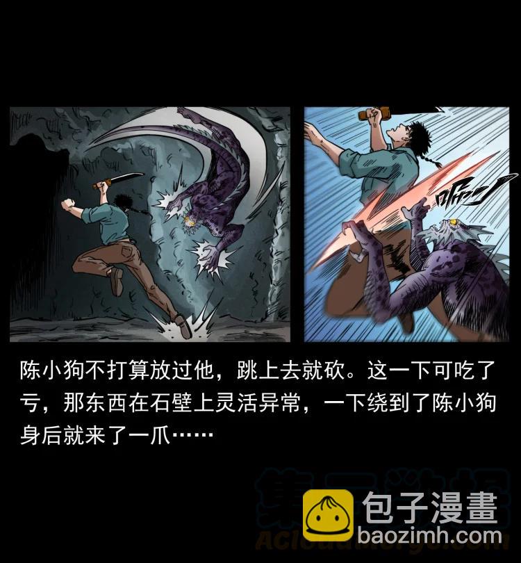 398 尸仙24
