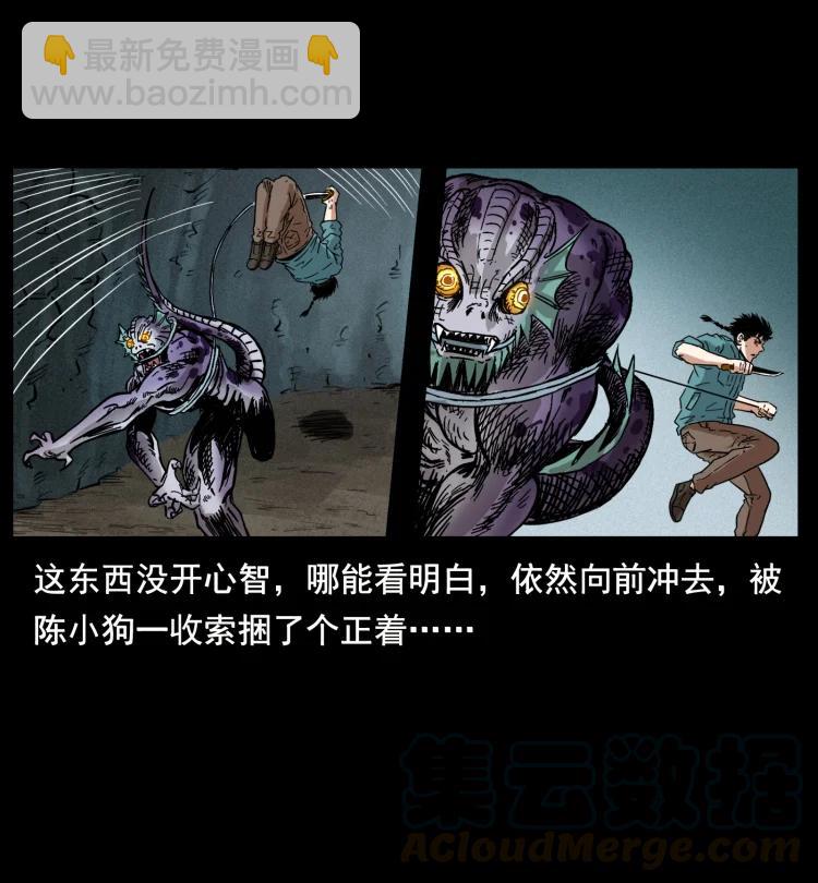 398 尸仙30