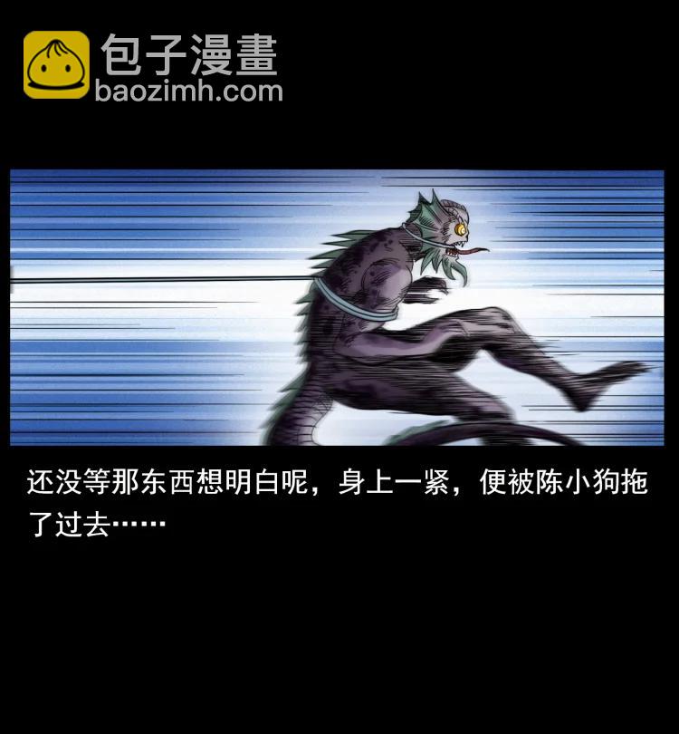398 尸仙31