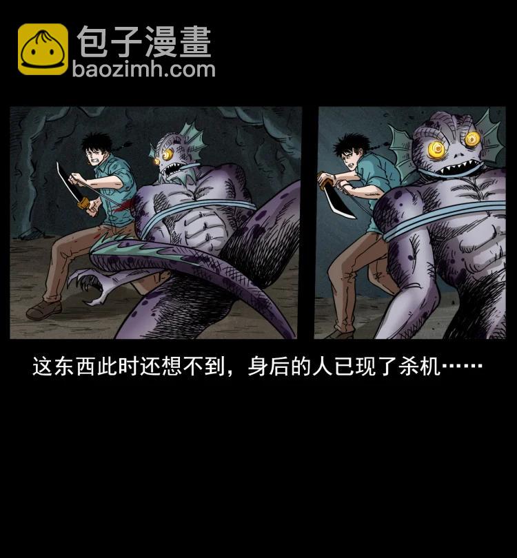 398 尸仙32