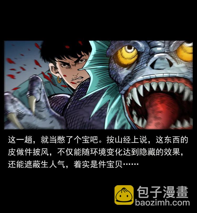 398 尸仙34