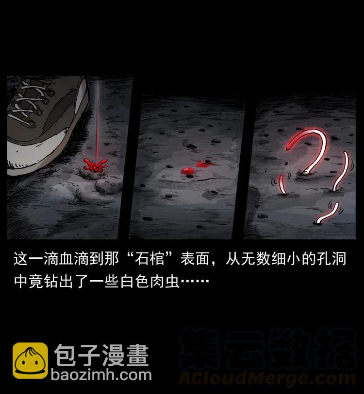 398 尸仙42