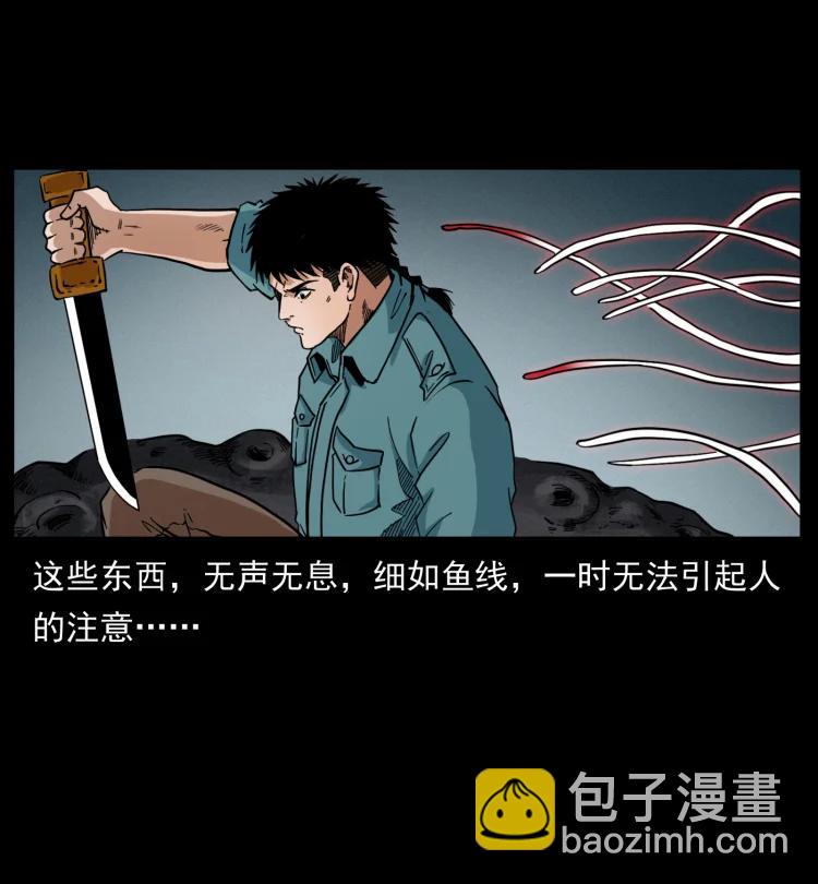 398 尸仙43