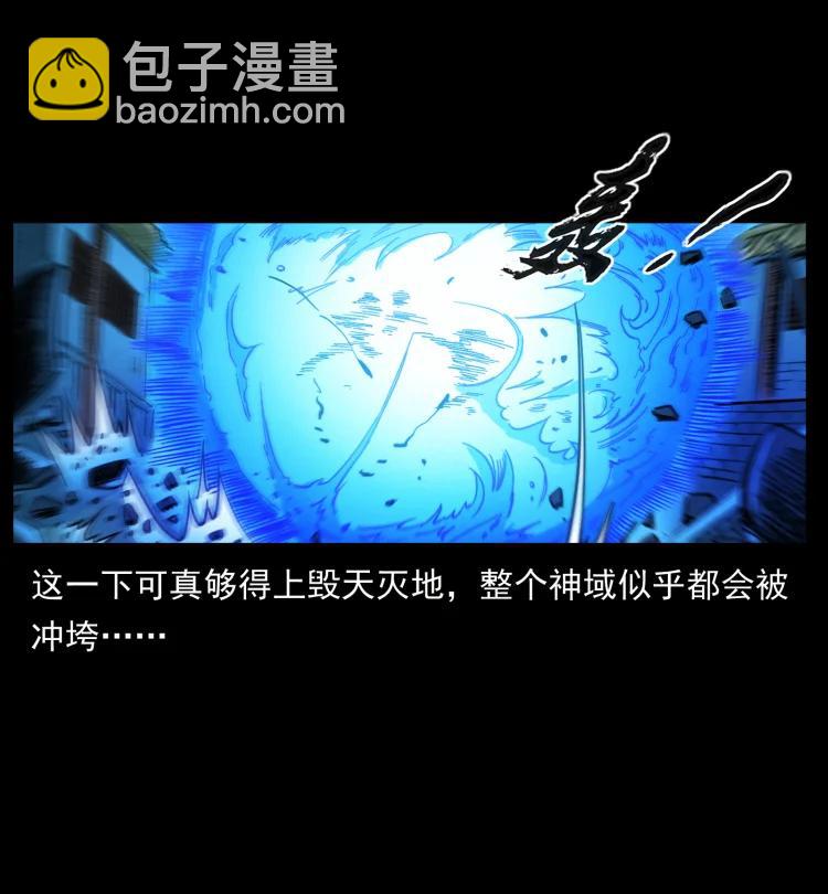 398 尸仙47
