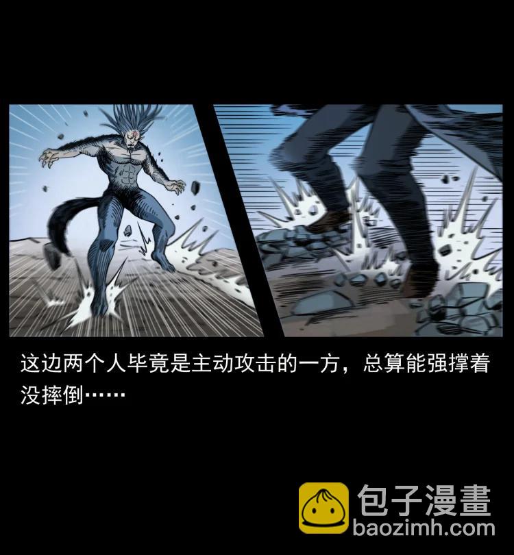 398 尸仙54