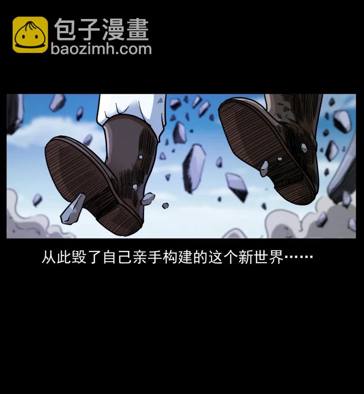 398 尸仙69