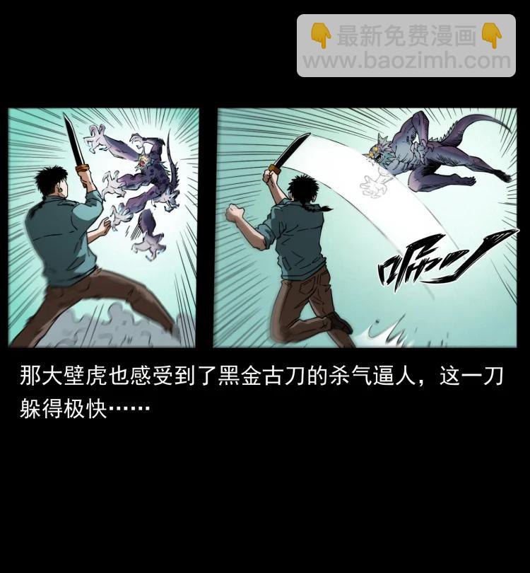 398 尸仙7