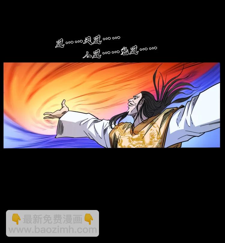 398 尸仙72