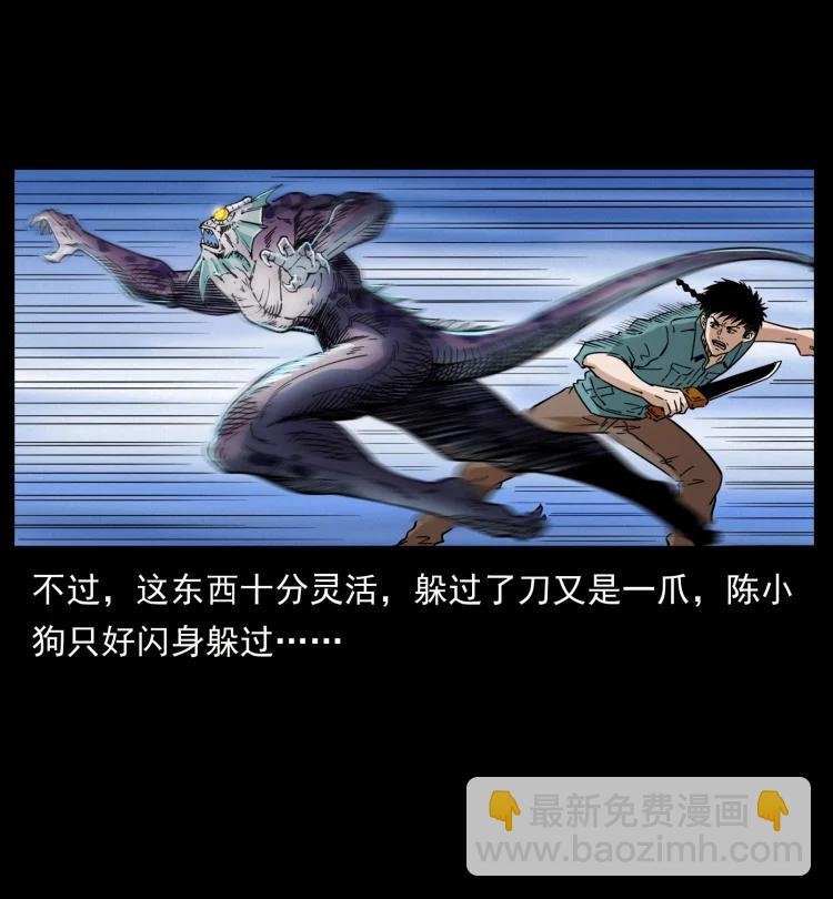398 尸仙8