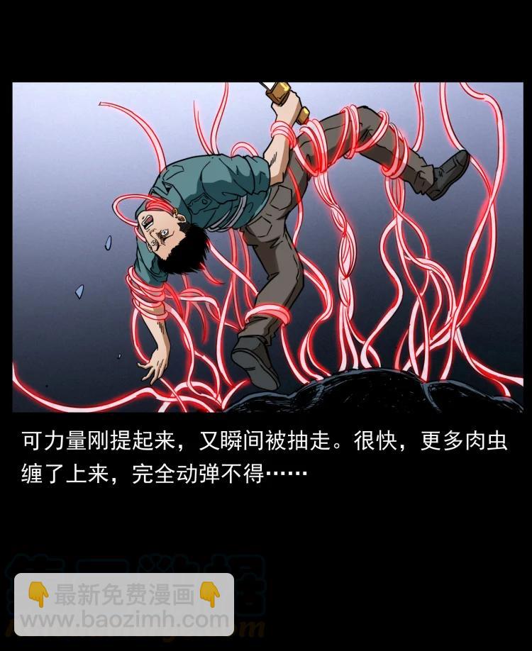 398 尸仙82