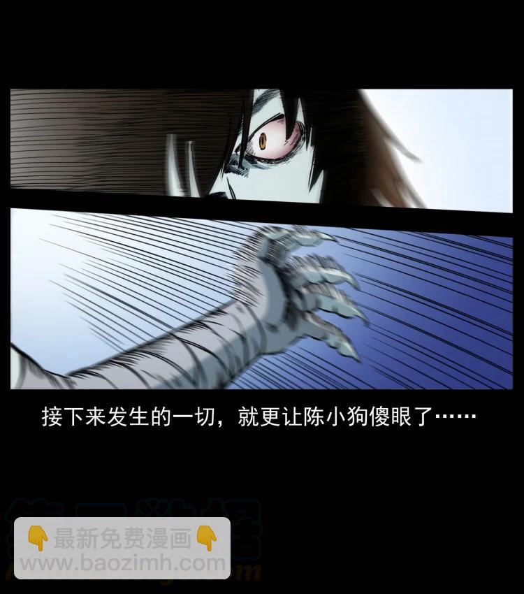 399 人之蛹12