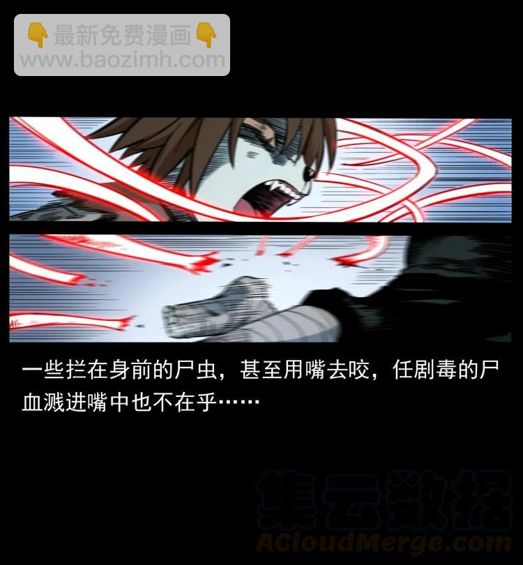 399 人之蛹15