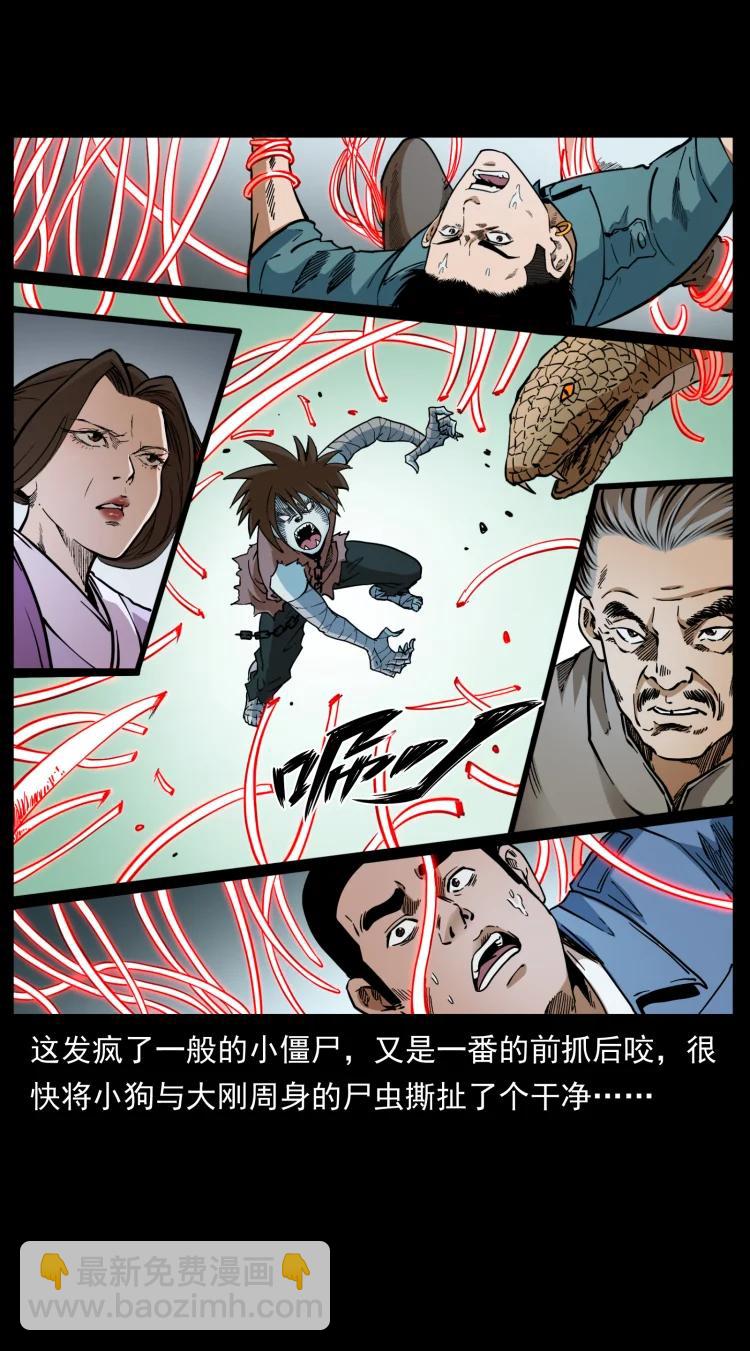 399 人之蛹17