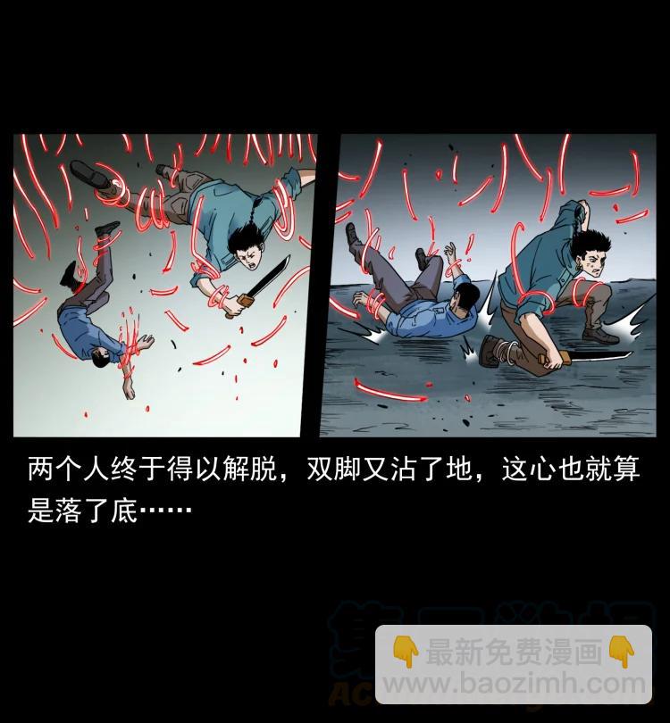 399 人之蛹18